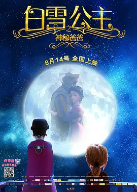 六月丁香伊人