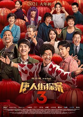 久久精品国产eeuss
