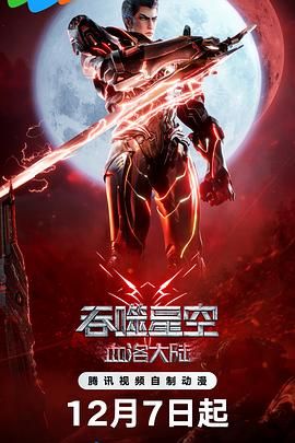 久久好色