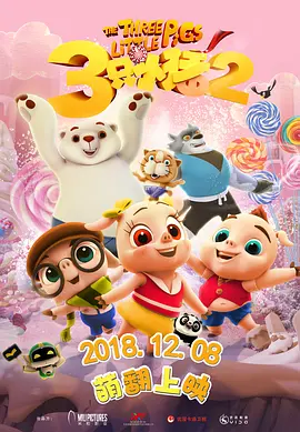 精品一区二区三区在线观看视频