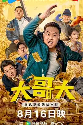 亚洲免费视频成人