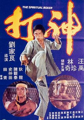 成人午夜免费视频免费看