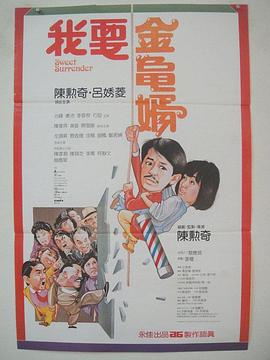 秋葵视频男人的加油站