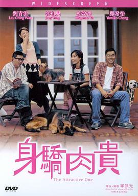 三级视频在线