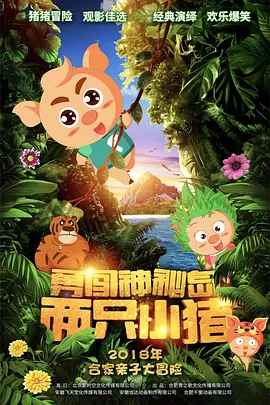 啪免费