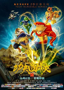 免费观看一级特黄欧美大片