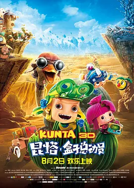 伦理电线在2019