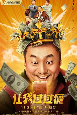 三丰满老师共侍一夫