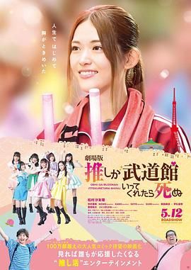 妄动的新婚夫妇