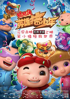 看污片网站