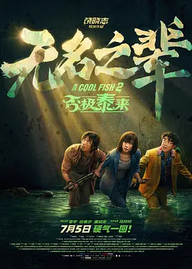 免费看欧美一级特黄a大片