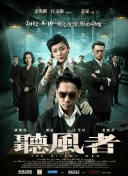 亚洲国产一区二区三区在线观看