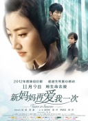 爱豆国产剧免费观看