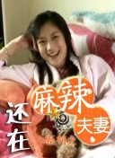麻豆网站免费观看