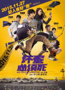 探病的爱人