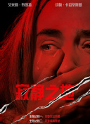 久久亚洲国产高清