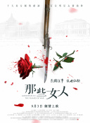 二区三区在线观看