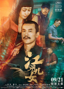 久草视频免费