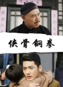 灭火宝贝2满星版