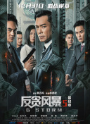 事务：对a子的爱