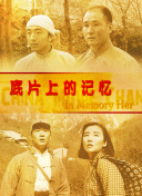 欧美一级鲁丝片免费看