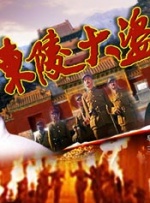 日韩欧美综合视频