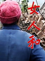 亚洲国产一区二区三区