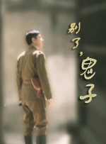 精品国产免费一区二区三区