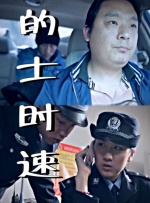 久久乐国产精品亚洲综合m3u8