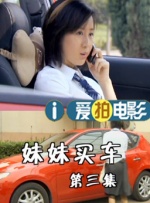 东北少妇高潮
