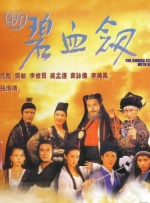 夏的梦