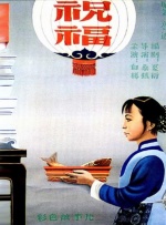 国产成人宗合