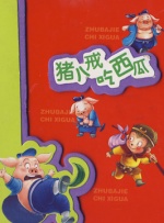 欧美青青