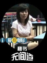 按在电竞椅上ch高h