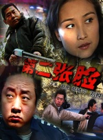 国产成人免费福利网站