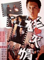 av男人资源站