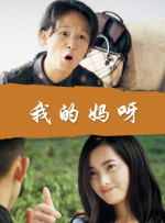 清纯的朋友妹妹