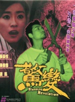毛片免费毛片一级jjj毛片