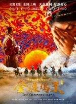 精品国产中文字幕