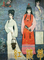 亚洲精品自拍视频