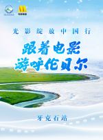 国产精品视频午夜
