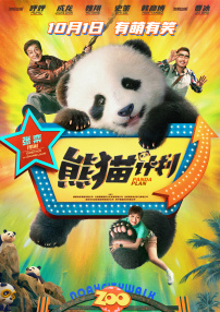 鲜肉
