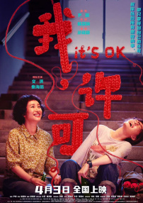 二次元美女露胸