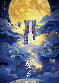 60影视