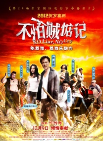久久综合九色综合91