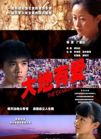 中国爱爱视频