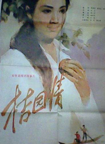 上官家族的霞姐