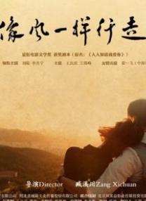 激情深爱