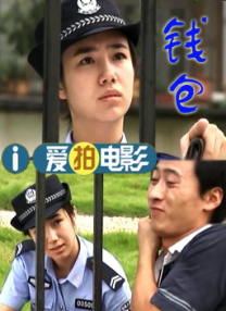 热身