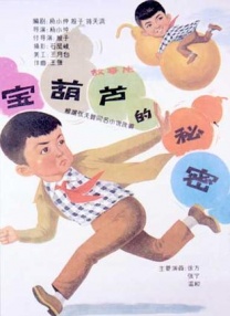 色婷婷精品免费视频